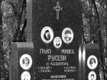 София - централни гробища